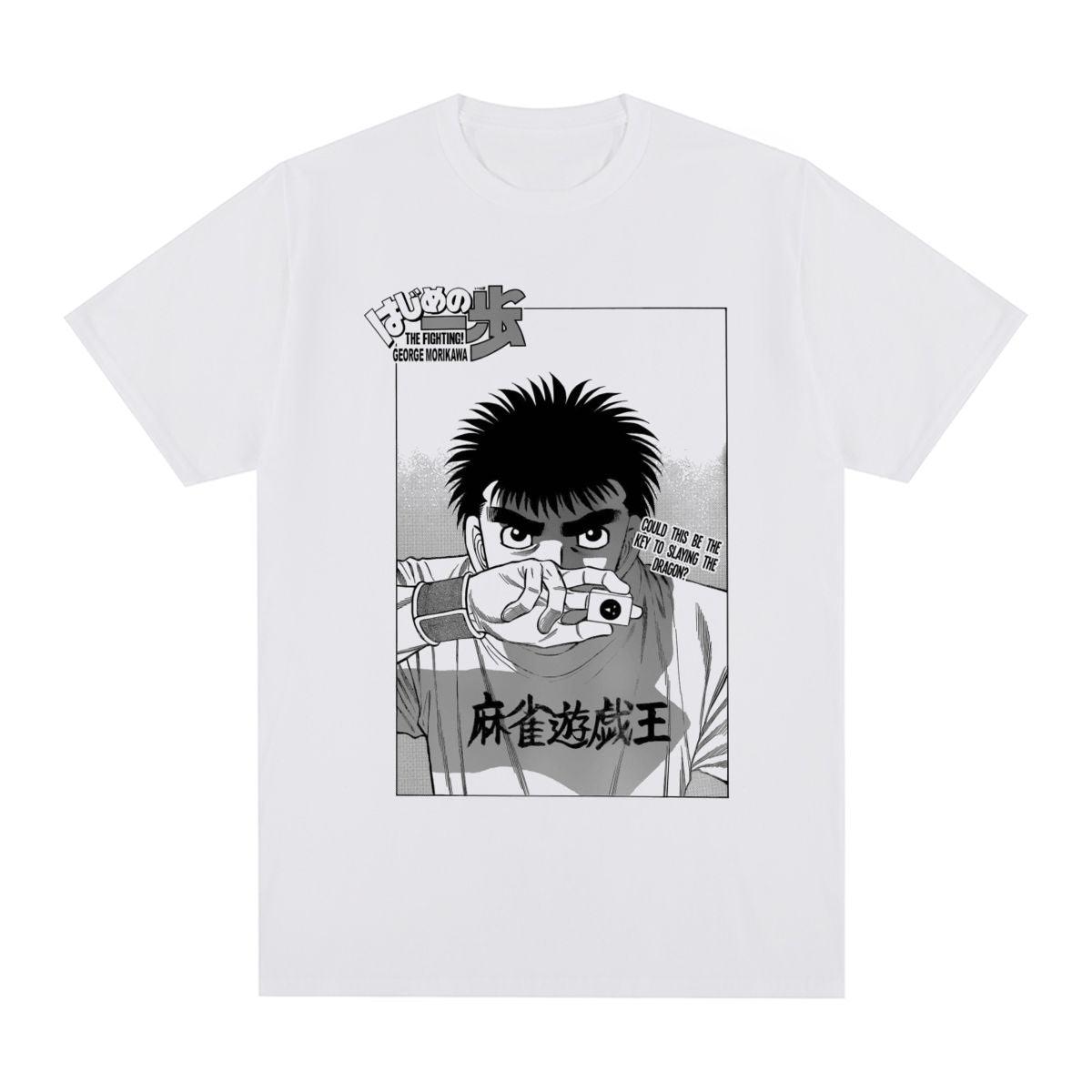 Ippo Dragon Slayer Shirt? Manga ? Anime Merch
