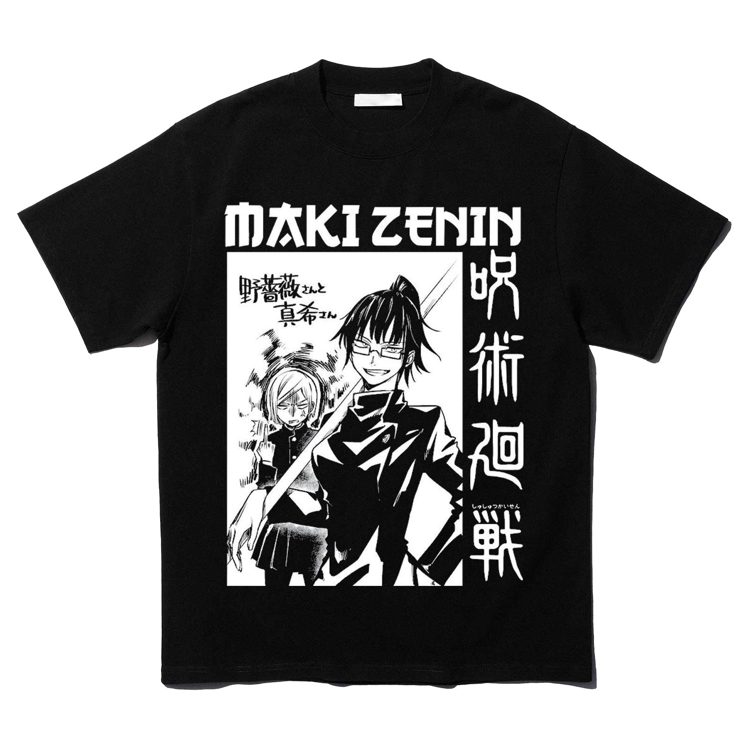 Jujutsu Shirt, Jujutsu Kaisen T Shirt Maki Graphic Tees Japan Anime T-Shirts, Premium Shirt